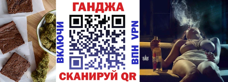 Печенье с ТГК конопля  купить наркотик  Алзамай 