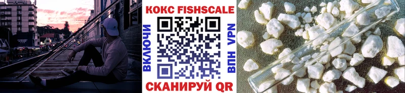 Кокаин VHQ  что такое наркотик  MEGA зеркало  Алзамай 
