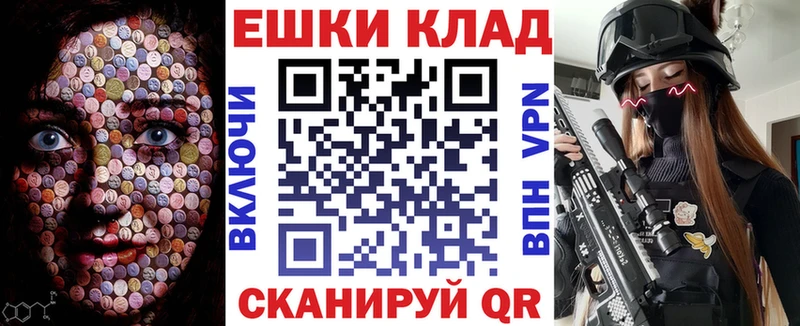 продажа наркотиков  Алзамай  ЭКСТАЗИ Philipp Plein 