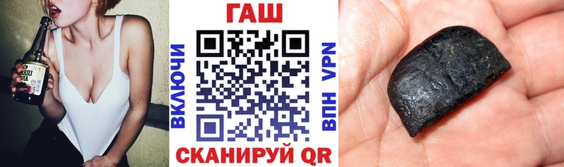 ГАШИШ Premium дарк нет официальный сайт Алзамай