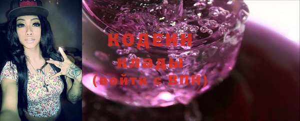 кокаин VHQ Магадан