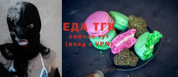 MESCALINE Майский