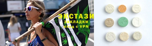 бутират Алзамай