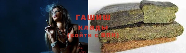 амфетамин Магас