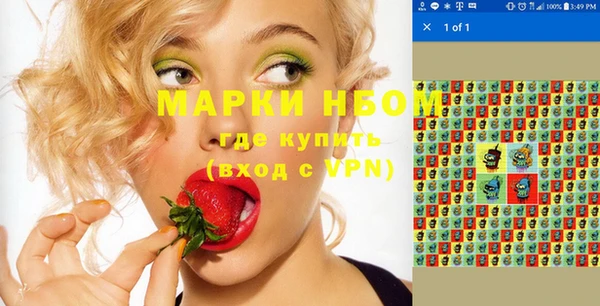 амфетамин Магас