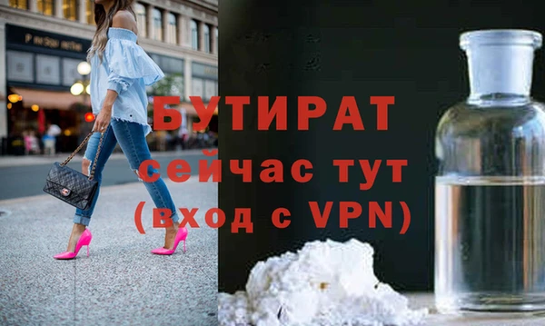 бутират Алзамай