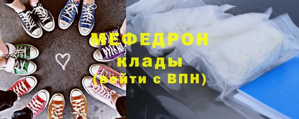 MESCALINE Майский