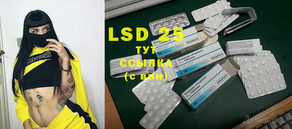 марки lsd Алексин