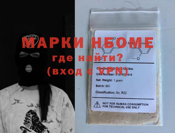 амфетамин Магас