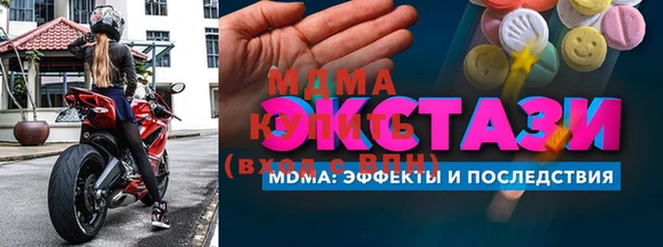 марки lsd Алексин