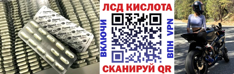 hydra ТОР Алзамай Лсд 25 экстази кислота