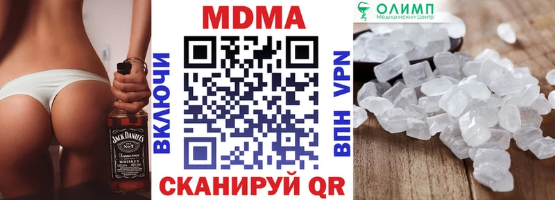 МДМА VHQ  Алзамай 