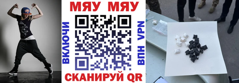 МЕФ мука хочу Алзамай