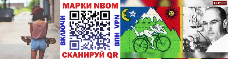 где найти наркотики  Алзамай  Наркотические марки 1,5мг 