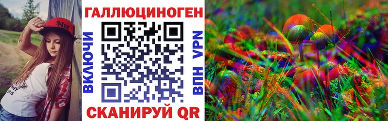 Псилоцибиновые грибы мухоморы  darknet формула  Алзамай 
